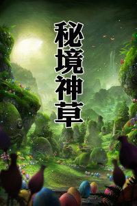 学校安保总结怎么写？游戏画面