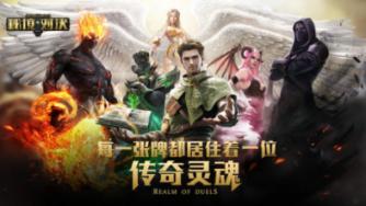 球球大作战下载最新版