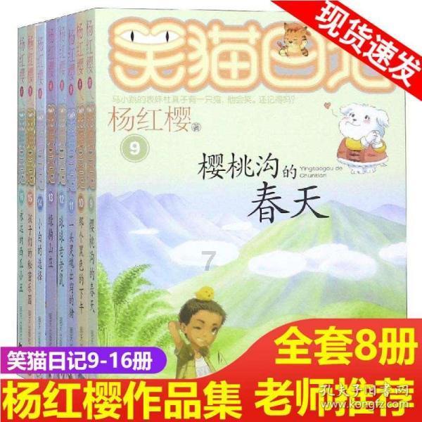 蜡笔小新之水果岛