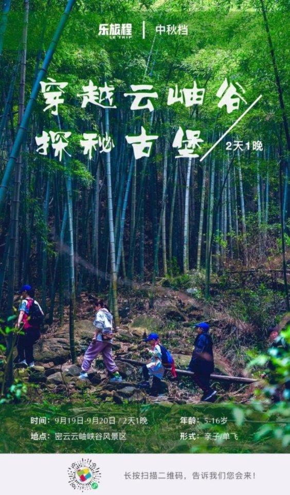 喜羊羊要上200层