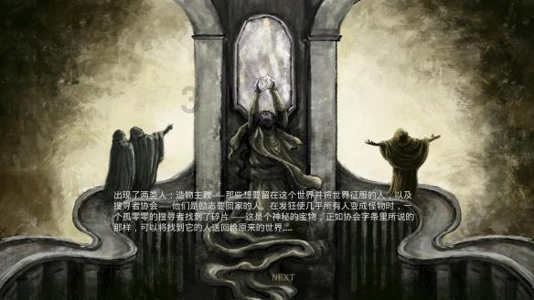 孤独的流浪者救援