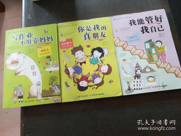 炸弹专家