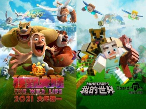 三国如龙传