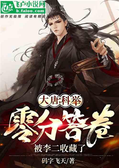 动物帮帮忙保卫家园