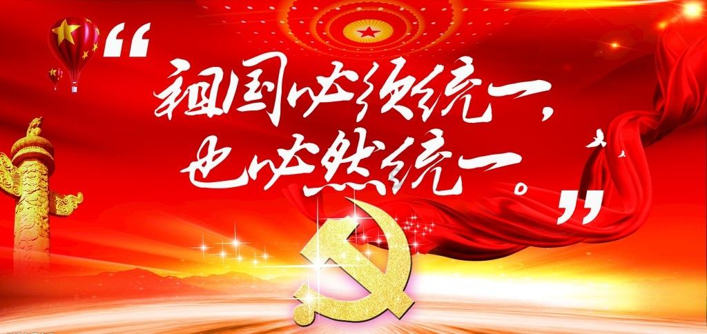 媒体人：乔帅大概一周前回到国内，接下来将观战辽宁和青岛