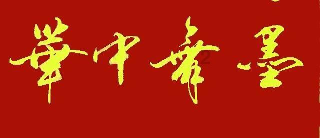 激萌三国志