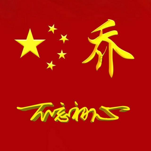 家常菜剁椒鱼头怎么做？游戏画面