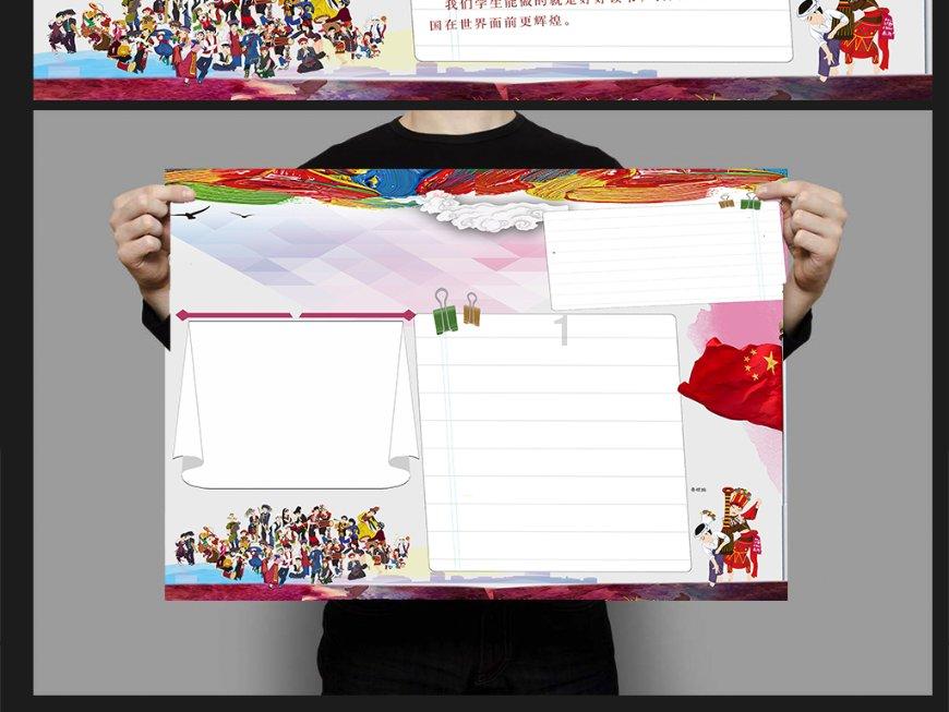为何今年美债收益率攀升美股还那么牛？高盛“一针见血”给出答案