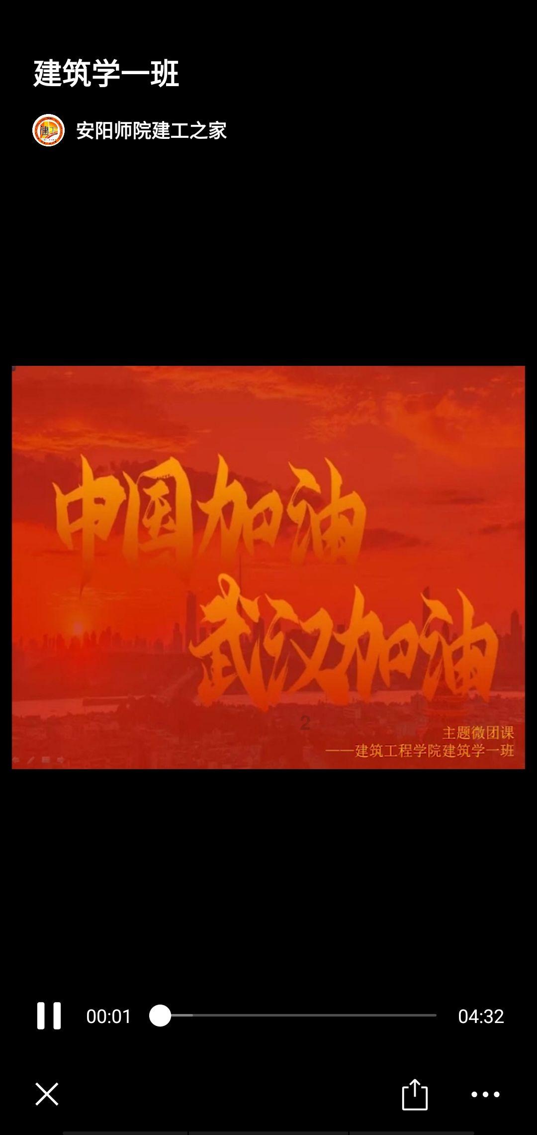 时间碎片